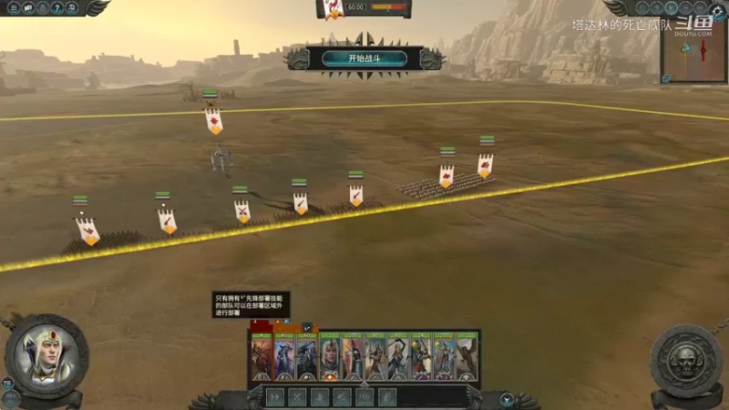战锤2：全面战争金花Mod兵种包高精篇介绍
