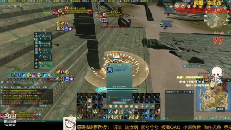 【2022-01-12 00点场】夏小花六：吃鸡王少林