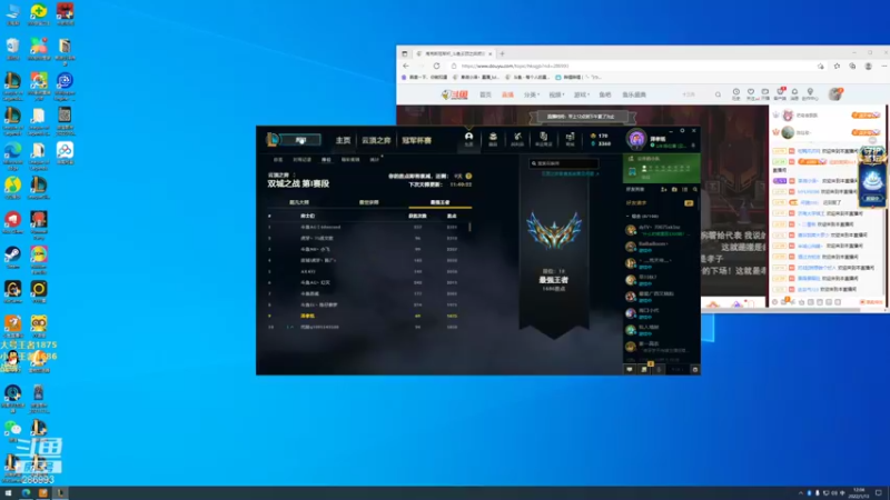 【2022-01-13 12点场】卑微小泽丶：小泽：1954冲2000