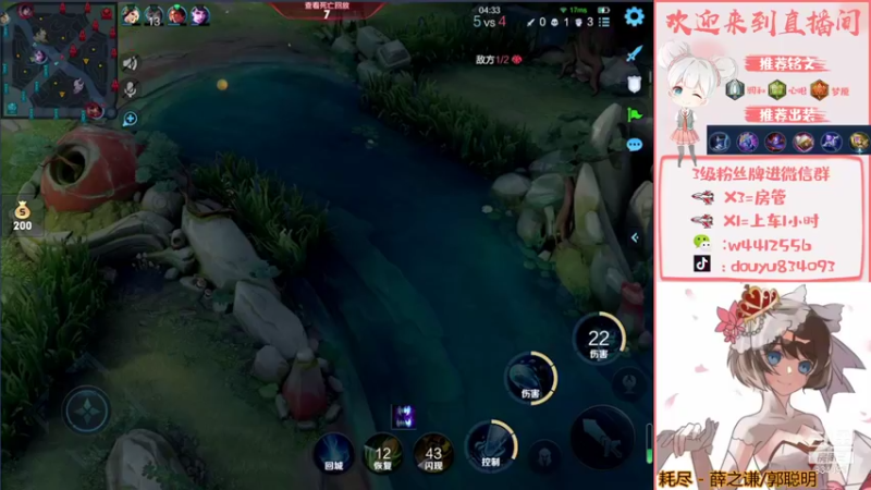 【2022-01-13 16点场】小飞Avery：这个星期打王昭君  甄姬