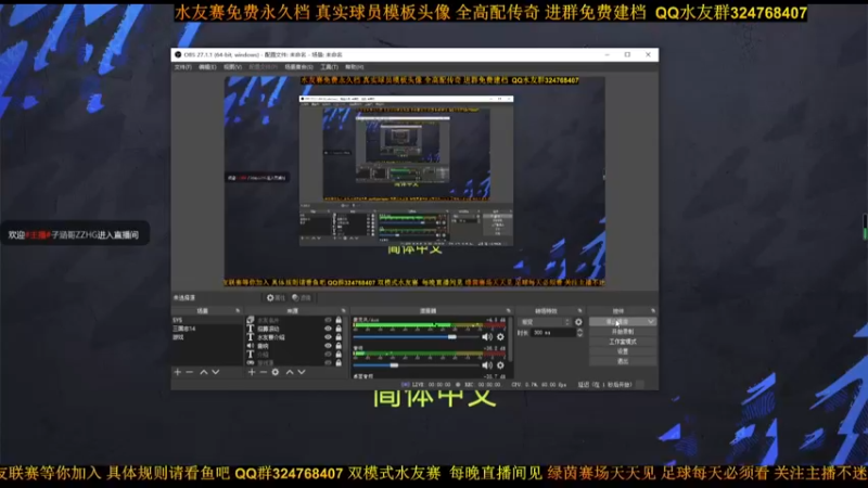 【2022-01-12 19点场】子涵哥ZZHG：FIFA22水友联赛开包模式