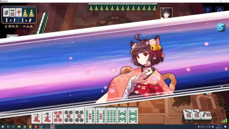 【2022-01-13 18点场】820邹倚天：今天乱杀~~~