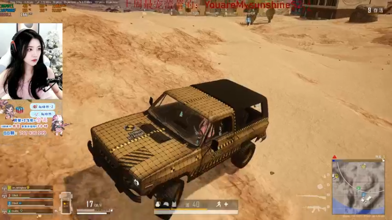 【2022-01-10 01点场】小小蕾OwO：退役演员在线PUBG