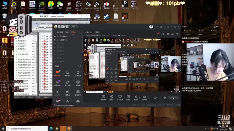 【2022-01-13 10点场】是希文吖丶：认真女孩！