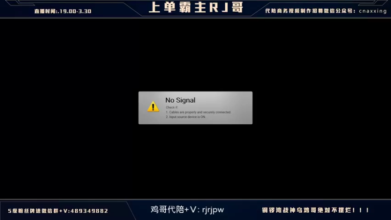 【2022-01-11 19点场】心星丶RJ：单排上单打破补分系统