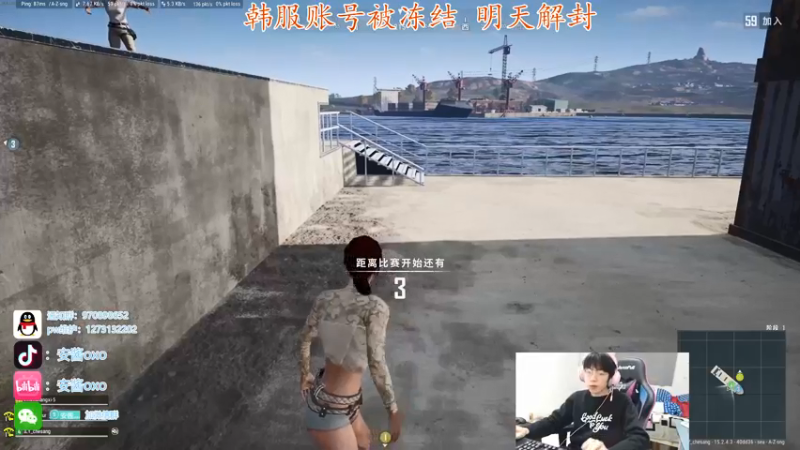 【2022-01-13 01点场】安酱OxO：世一螂 我将划过他们的头顶