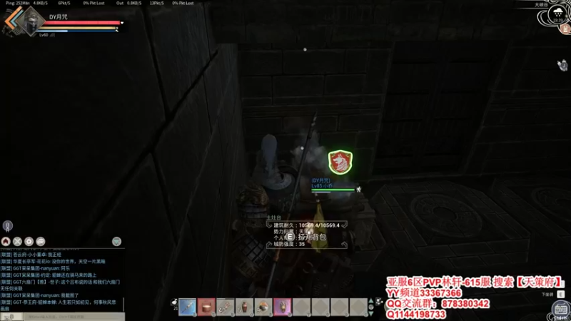 【2022-01-13 19点场】丶月咒：【6服】天策府招人615