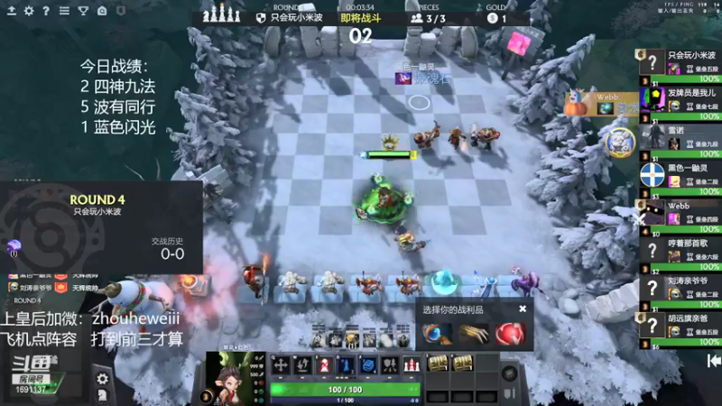 【2022-01-12 19点场】囧啥都不懂雪诺：开启骚套路模式