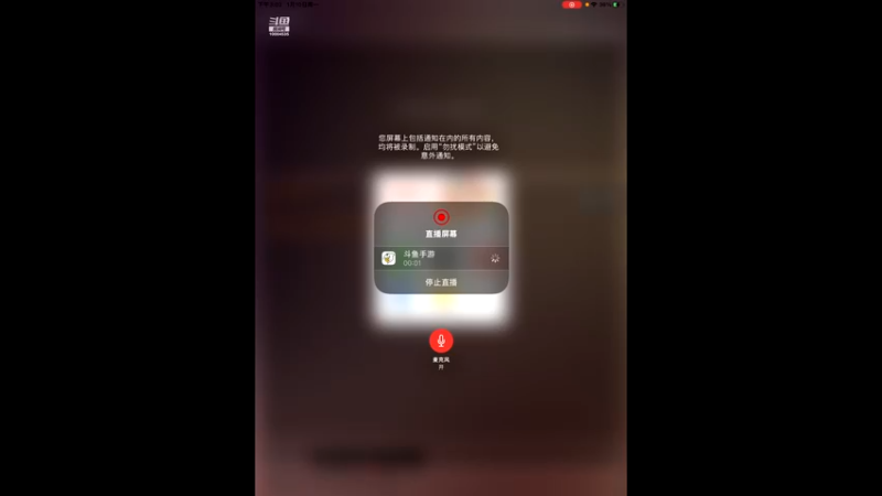 【2022-01-10 15点场】影子巅峰对决：影子巅峰对决的直播间