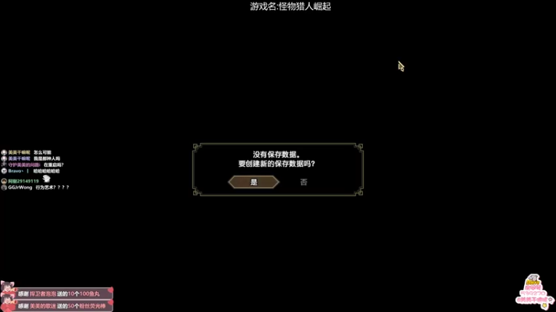 【2022-01-13 09点场】美美干嘛呢：❤️美美❤老猎人了嘻嘻