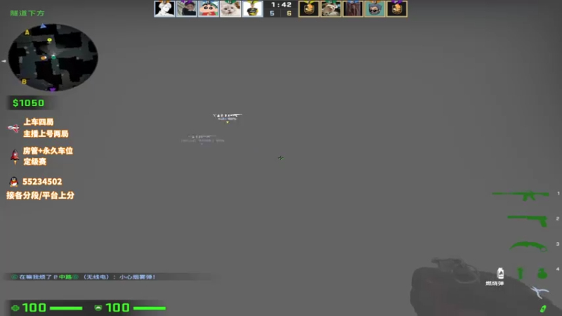 【2022-01-13 13点场】csgo沉默男孩：【沉默】开车日