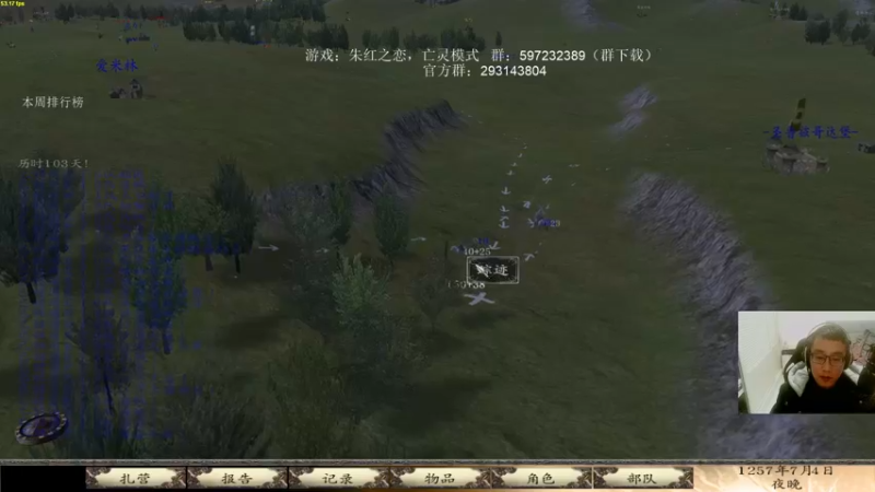 【2022-01-13 23点场】主播渣哥：朱红之恋，新版亡灵模式