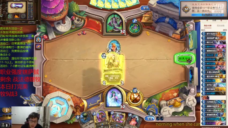 【2022-01-11 19点场】完美竞技古尔丹：古老师手把手教你玩竞技场