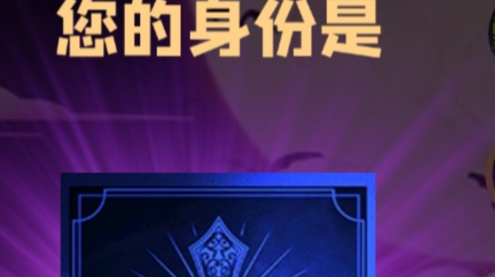 石像鬼守墓人