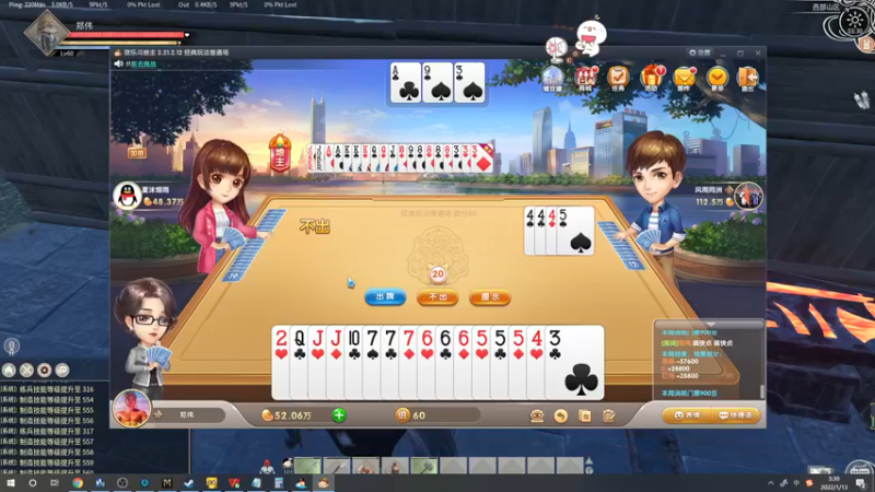 【2022-01-13 03点场】郑伟丶：百万高达的乡村田野生活