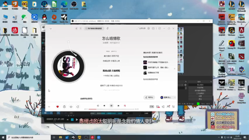【2022-01-10 23点场】六六明天吃什么：【六六six】六六大逃亡