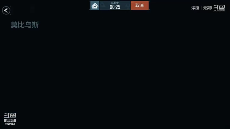 浮趣丨无期i的精彩时刻 20220113 03点场