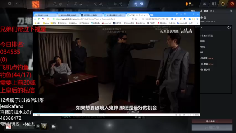 【2022-01-12 18点场】棋迷iluhr：只是希望下棋不自闭罢了