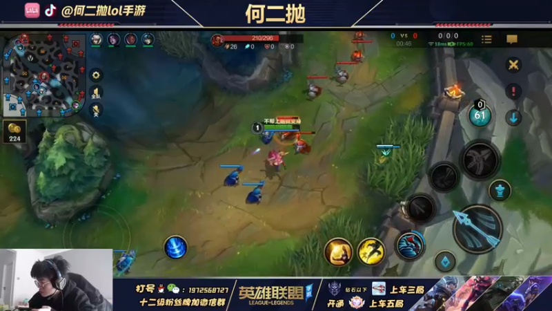 【2022-01-12 11点场】何二抛zZ：上单绝活 直冲王者