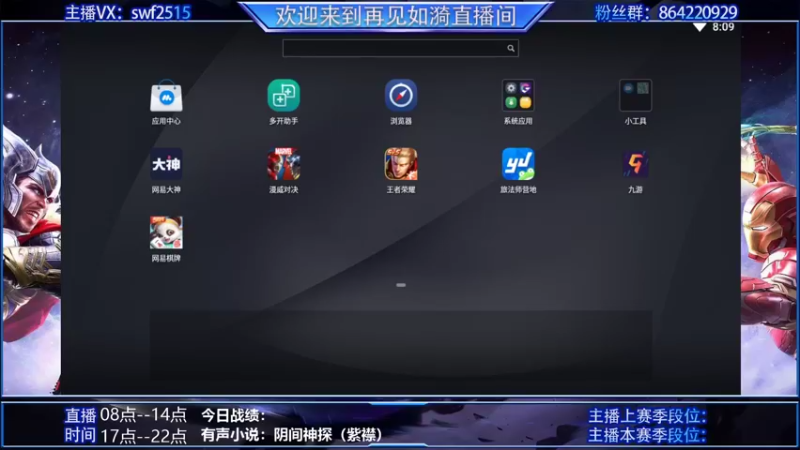 【2022-01-13 08点场】再見如漪：今天练练法师