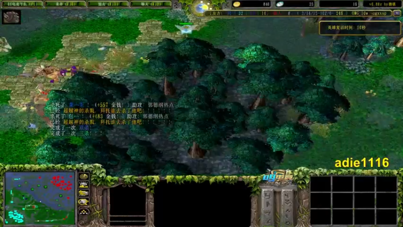 【2022-01-12 23点场】Dota小蝴蝶：OMG昆山鸡王！~