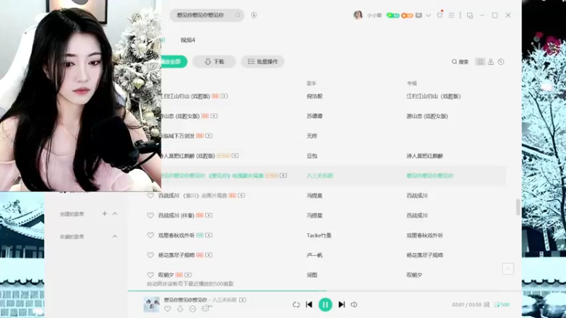 【2022-01-09 21点场】小小蕾OwO：退役演员在线