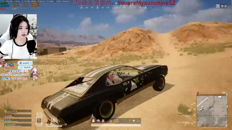 【2022-01-11 01点场】小小蕾OwO：退役演员在线PUBG