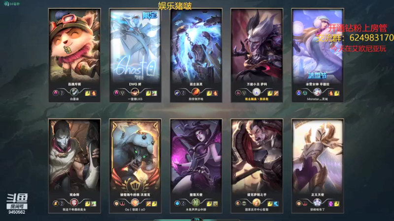 【2022-01-12 20点场】章发财丶：晚上18.30，精神攻击啊!!!