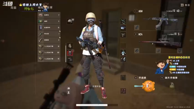 【2022-01-12 19点场】爱吃包谷的新一酱ye：ak大女王 来了窝