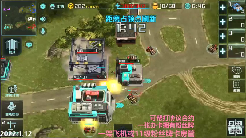 【2022-01-12 22点场】Big鸽子：直接自闭而亡得了