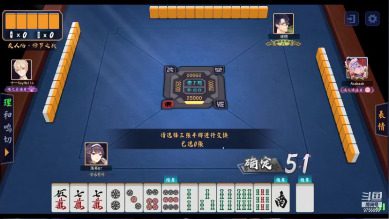 【2022-01-12 17点场】YTG丶落幕：嬴政KING来了