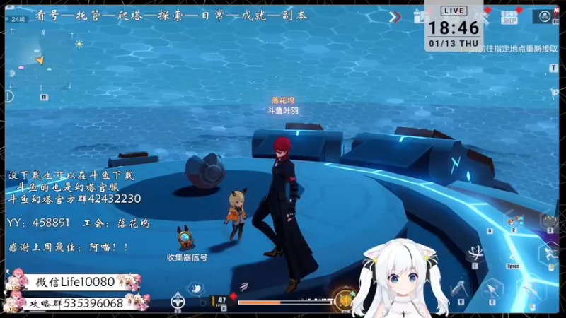 【2022-01-13 18点场】御羽OvO：【叶羽】星岛06小百科在线解答