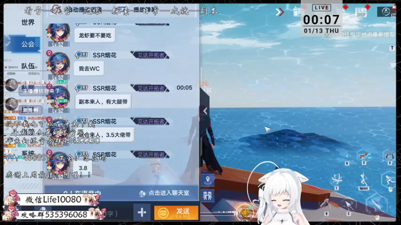 【2022-01-13 00点场】御羽OvO：【叶羽】星岛06小百科在线解答