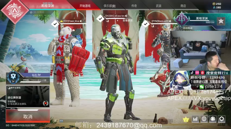 【2022-01-12 17点场】皮特174：ALGS训练赛