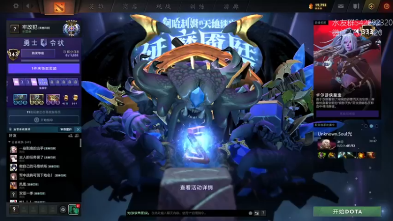 【2022-01-13 09点场】小粥泥浆：关键词：地表最强哈斯卡!!