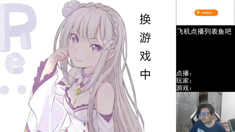 【2022-01-13 16点场】FC老弊：距离百年怀旧还差91年