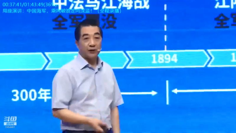 【2022-01-12 21点场】张召忠：局座张召忠揭秘中国航母真实战力！