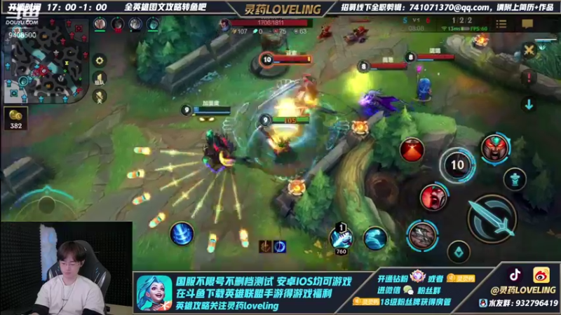 【2022-01-14 00点场】灵药LoveLing：野王降临！顶尖王者局！