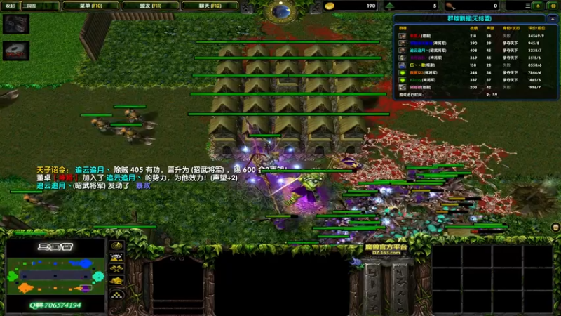 【2022-01-14 18点场】余贰人：3：三国雪