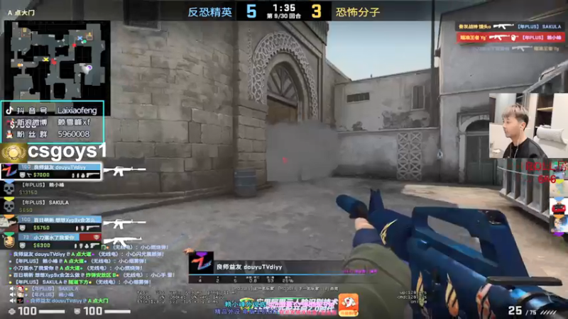 【2022-01-14 22点场】赖小峰：【赖小峰】冲个S+