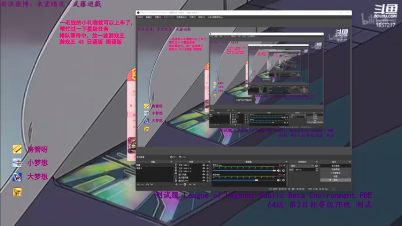 【2022-01-13 23点场】東雲暗夜Ay武藤遊戯Yugi：无限乱斗 ARURF デュエル