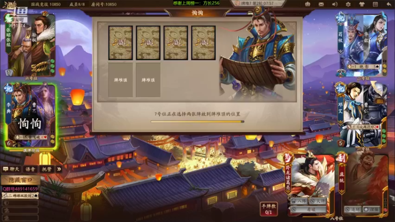 【2022-01-13 20点场】肥猪go：国战巅峰赛和排位