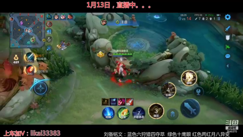 【2022-01-13 23点场】渝万丶巴蒂：真正的五排一带四刘备