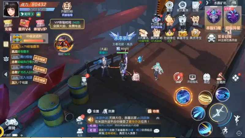 源战役_19