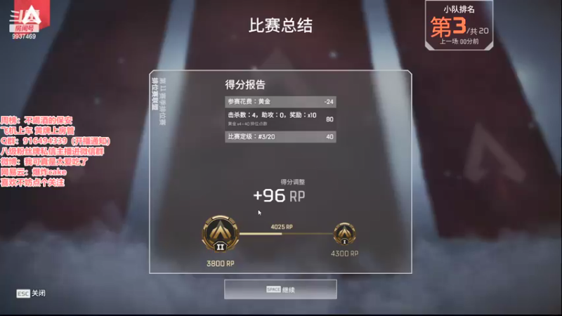 【2022-01-13 13点场】爆炸蛋糕：用心瞄准？