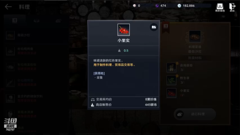 【2022-01-13 16点场】椒陵丶老王：黑色沙漠手游：1月13号开测