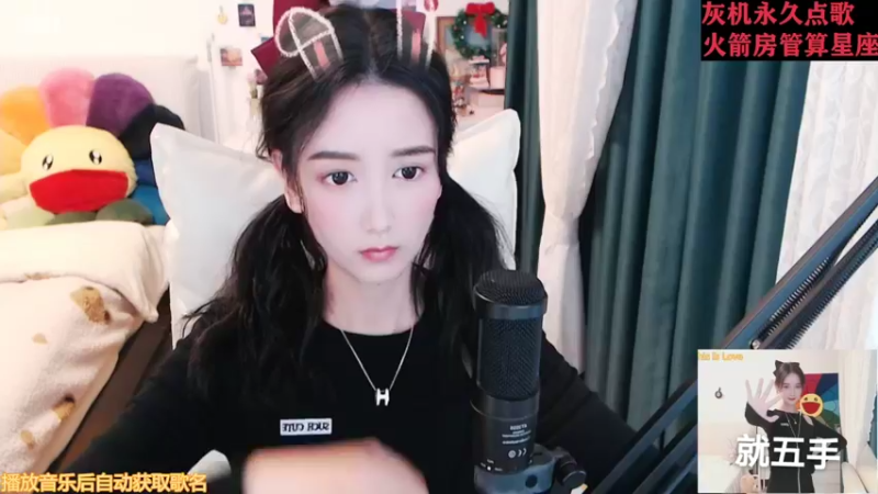 【2022-01-13 20点场】林芊又：通宵主播唱歌的❤