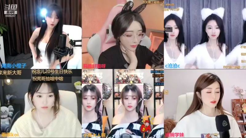 【2022-01-14 01点场】湖南小橙子：祝念儿26号生日快乐