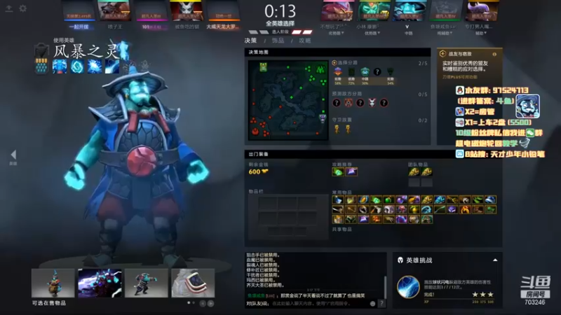 【小铅笔HB】：23-4风暴之灵，杀戮无限，没有一合之敌！