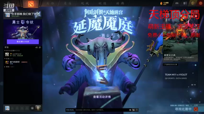 【2022-01-05 13点场】：DOTA 2 OMG 11哥